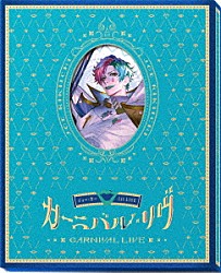 ジョー・力一「ジョー・力一　１ｓｔ　ＬＩＶＥ　カーニバル・リヴ」