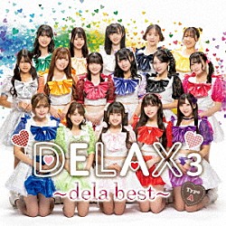 ｄｅｌａ「ＤＥＬＡＸ３」