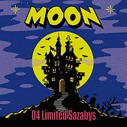 ０４　Ｌｉｍｉｔｅｄ　Ｓａｚａｂｙｓ「ＭＯＯＮ」