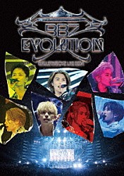 ＢＡＬＬＩＳＴＩＫ　ＢＯＹＺ　ｆｒｏｍ　ＥＸＩＬＥ　ＴＲＩＢＥ「ＢＢＺ　ＥＶＯＬＵＴＩＯＮ」