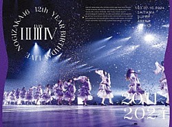 乃木坂４６「１２ｔｈ　ＹＥＡＲ　ＢＩＲＴＨＤＡＹ　ＬＩＶＥ　４　ＤＡＹＳ　０３．０７－１０．２０２４」