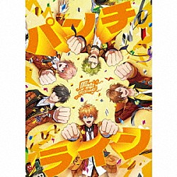 風神ＲＩＺＩＮＧ！「パンチライン」