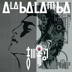 吉川晃司「Ａ－ＬＡ－ＢＡ・ＬＡ－Ｍ－ＢＡ」