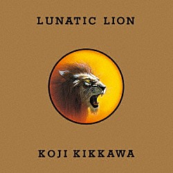 吉川晃司「ＬＵＮＡＴＩＣ　ＬＩＯＮ」