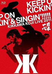 吉川晃司「ＫＩＫＫＡＷＡ　ＫＯＪＩ　ＬＩＶＥ　２０１１　ＫＥＥＰ　ＯＮ　ＫＩＣＫＩＮ’　＆　ＳＩＮＧＩＮ’！！！！！　日本一心」