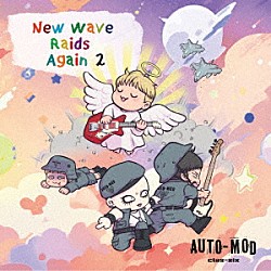 ＡＵＴＯ－ＭＯＤ　ｃｌａｓ－ｓｉｘ「Ｎｅｗ　Ｗａｖｅ　Ｒａｉｄｓ　Ａｇａｉｎ　２」