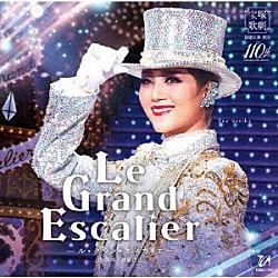 宝塚歌劇団「Ｌｅ　Ｇｒａｎｄ　Ｅｓｃａｌｉｅｒ　－ル・グラン・エスカリエ－」