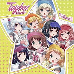 ８／ｐＬａｎｅｔ！！「Ｔｏｙｂｏｘ～Ｓｍｉｌｅ～」