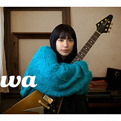 ｍｉｗａ「ｗａ」