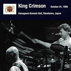 キング・クリムゾン「キング・クリムゾン日本公演補完シリーズ　ｉｎ　ＳＨＭ－ＣＤ　１９９５年編　７　＜１９９５年１０月１日（日）横浜・神奈川県民ホール＞」