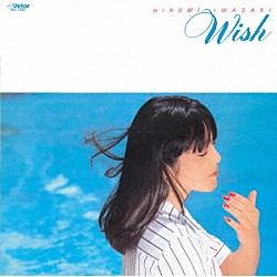 岩崎宏美「ＷＩＳＨ　＋６」