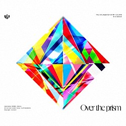 シャイニーカラーズ「Ｏｖｅｒ　ｔｈｅ　ｐｒｉｓｍ」