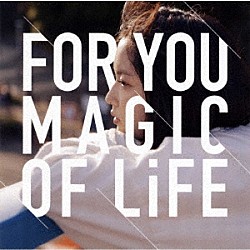 ＭＡＧＩＣ　ＯＦ　ＬｉＦＥ「ＦＯＲ　ＹＯＵ」