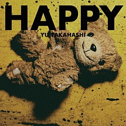 高橋優「ＨＡＰＰＹ」