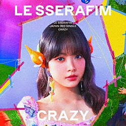 ＬＥ　ＳＳＥＲＡＦＩＭ「ＣＲＡＺＹ」