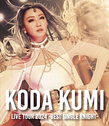 倖田來未「ＫＯＤＡ　ＫＵＭＩ　ＬＩＶＥ　ＴＯＵＲ　２０２４　～ＢＥＳＴ　ＳＩＮＧＬＥ　ＫＮＩＧＨＴ～」