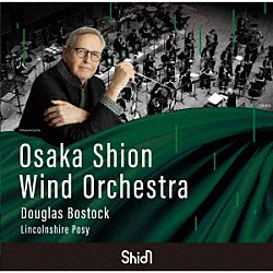 ダグラス・ボストック　Ｏｓａｋａ　Ｓｈｉｏｎ　Ｗｉｎｄ　Ｏｒｃｈｅｓｔｒａ「リンカーンシャーの花束　Ｌｉｎｃｏｌｎｓｈｉｒｅ　Ｐｏｓｙ」