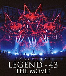 ＢＡＢＹＭＥＴＡＬ「ＢＡＢＹＭＥＴＡＬ　ＬＥＧＥＮＤ　－　４３　ＴＨＥ　ＭＯＶＩＥ」