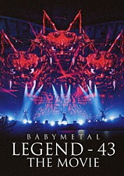 ＢＡＢＹＭＥＴＡＬ「ＢＡＢＹＭＥＴＡＬ　ＬＥＧＥＮＤ　－　４３　ＴＨＥ　ＭＯＶＩＥ」