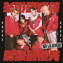 ＬＩＬ　ＬＥＡＧＵＥ　ｆｒｏｍ　ＥＸＩＬＥ　ＴＲＩＢＥ「刺激最優先」