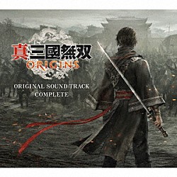 （ゲーム・ミュージック）「真・三國無双　ＯＲＩＧＩＮＳ　ＯＲＩＧＩＮＡＬ　ＳＯＵＮＤ　ＴＲＡＣＫ　ＣＯＭＰＬＥＴＥ」