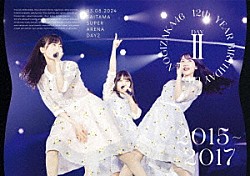 乃木坂４６「１２ｔｈ　ＹＥＡＲ　ＢＩＲＴＨＤＡＹ　ＬＩＶＥ　ＤＡＹ２　０３．０８．２０２４」