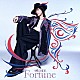 ＡＫＩＨＩＤＥ「Ｆｏｒｔｕｎｅ」