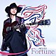 ＡＫＩＨＩＤＥ「Ｆｏｒｔｕｎｅ」