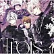 ＴＲＩＧＧＥＲ「Ｔｒｏｉｓ」