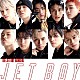 ＴＨＥ　ＪＥＴ　ＢＯＹ　ＢＡＮＧＥＲＺ　ｆｒｏｍ　ＥＸＩＬＥ　ＴＲＩＢＥ「ＪＥＴ　ＢＯＹ」