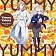 樋口楓、叶「Ｙｕｍｍｙ　Ｙｕｍｍｙ」