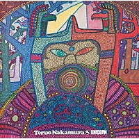 中村照夫グループ「 ユニコーン」