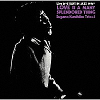 菅野邦彦「 慕情」