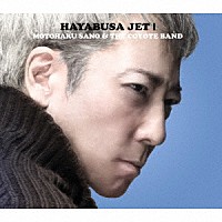 佐野元春＆ＴＨＥ　ＣＯＹＯＴＥ　ＢＡＮＤ「 ＨＡＹＡＢＵＳＡ　ＪＥＴ　Ⅰ」