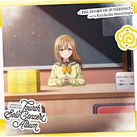 国木田花丸（ＣＶ．高槻かなこ）「 ＬｏｖｅＬｉｖｅ！　Ｓｕｎｓｈｉｎｅ！！　Ｆｏｕｒｔｈ　Ｓｏｌｏ　Ｃｏｎｃｅｒｔ　Ａｌｂｕｍ　～ＴＨＥ　ＳＴＯＲＹ　ＯＦ　ＳＵＮＳＨＩＮＥ！！～　ｓｔａｒｒｉｎｇ　Ｋｕｎｉｋｉｄａ　Ｈａｎａｍａｒｕ」