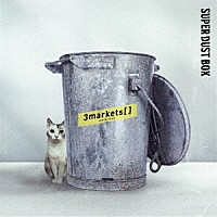 ３ｍａｒｋｅｔｓ［　］「 ＳＵＰＥＲ　ＤＵＳＴ　ＢＯＸ」