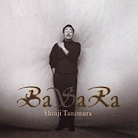 谷村新司「 バサラ」