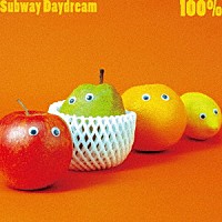 Ｓｕｂｗａｙ　Ｄａｙｄｒｅａｍ「 １００％」
