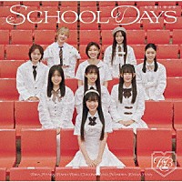 私立恵比寿中学「 ＳＣＨＯＯＬ　ＤＡＹＳ」