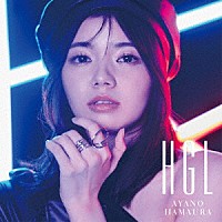 浜浦彩乃「 ＨＧＬ」