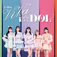 ｉ☆Ｒｉｓ「 ＶｉＶａ　ｉ☆ＤＯＬ」
