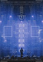 斉藤壮馬「 Ｌｉｖｅ　Ｔｏｕｒ　２０２４　“（Ｎｏｎ）Ｆｉｃｔｉｏｎｓ”　ａｔ　Ｇｒａｎｄ　Ｃｕｂｅ　Ｏｓａｋａ」