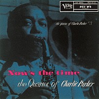 チャーリー・パーカー「 ナウズ・ザ・タイム　＋１」