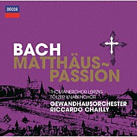リッカルド・シャイー「 Ｊ．Ｓ．バッハ：マタイ受難曲」