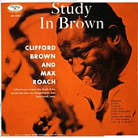 クリフォード・ブラウン＆マックス・ローチ「 スタディ・イン・ブラウン」
