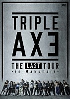 ＴＲＩＰＬＥ　ＡＸＥ「 ＴＲＩＰＬＥ　ＡＸＥ　ＴＨＥ　ＬＡＳＴ　ＴＯＵＲ　－ｉｎ　Ｍａｋｕｈａｒｉ－」