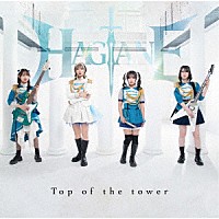 ＨＡＧＡＮＥ「 ＴＯＰ　ＯＦ　ＴＨＥ　ＴＯＷＥＲ」
