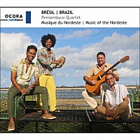 （ワールド・ミュージック）「 ブラジル、ノルデスチの音楽」