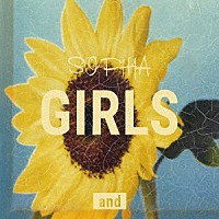 ＳＯＰＨＩＡ「 ＧＩＲＬＳ　ａｎｄ」