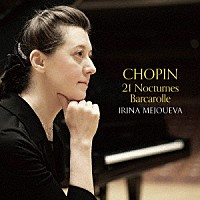 イリーナ・メジューエワ「 ショパン：ノクターン集　＆　舟歌」
